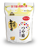 金王冠宮城県産つや姫